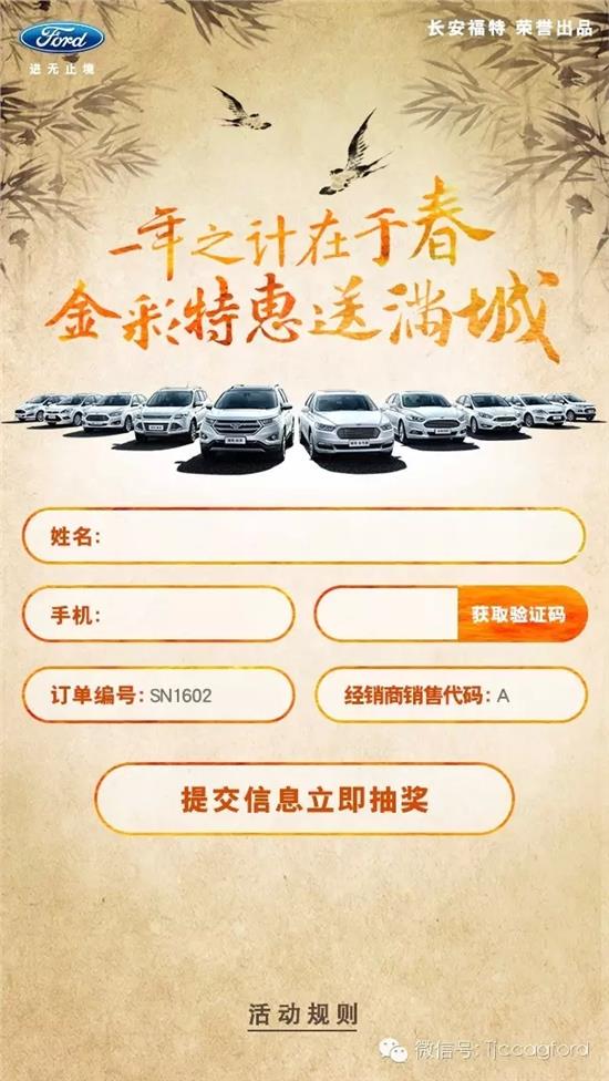 澳門開特馬與開獎結果課特色抽獎，揭示背后的違法犯罪問題