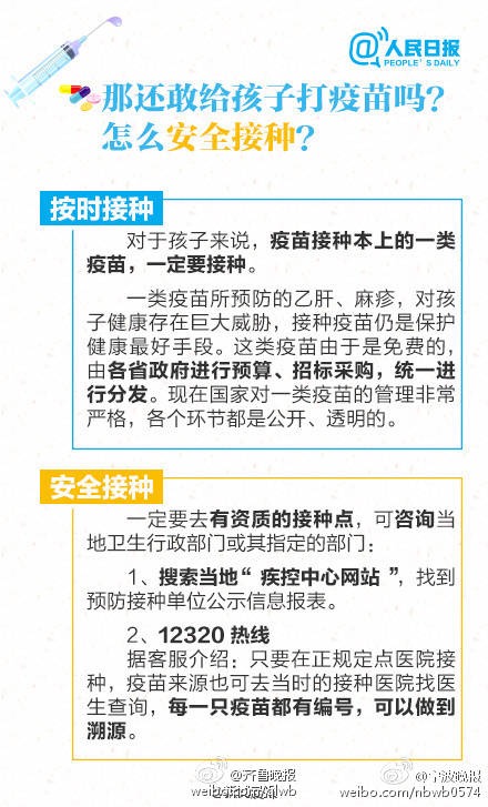 關于管家婆2024澳門免費資格的虛假宣傳與違法犯罪問題探討