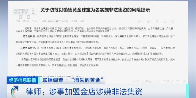 楊天若琪 第6頁
