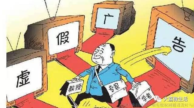 關于澳門濠江免費資料的虛假宣傳與違法犯罪問題探討