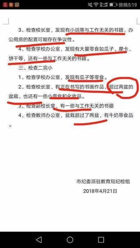 澳門一碼中精準投注技巧——警示與反思