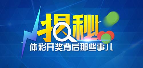 澳門一肖中100%期期準，揭秘背后的真相與警示