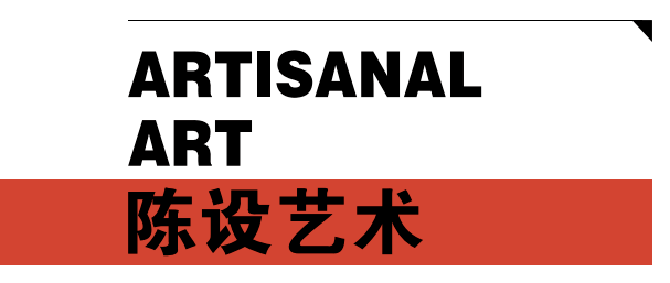 2024年12月7日 第32頁