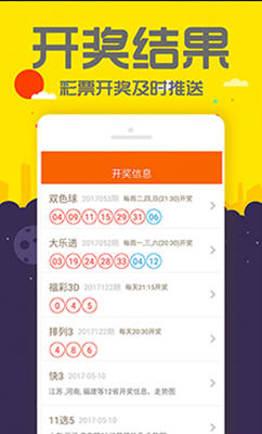 關(guān)于7777788888管家婆精準(zhǔn)版游戲的詳細(xì)介紹