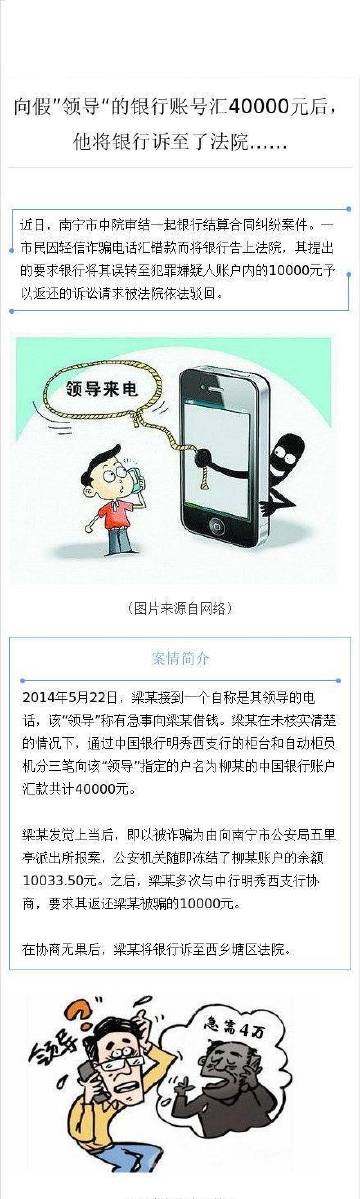 警惕犯罪風(fēng)險(xiǎn)，關(guān)于2004年澳門(mén)一肖一碼背后的故事