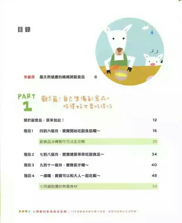 龍門客棧，管家婆精準資料大全的免費獲取之道