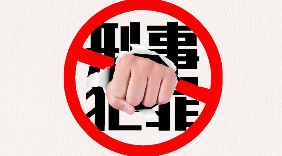 揭秘老錢莊，最準一碼一肖的真相與風險警示