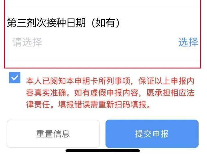 劉靜若嵐_1 第5頁(yè)