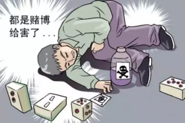 澳門彩票背后的真相，警惕非法賭博的誘惑與挑戰