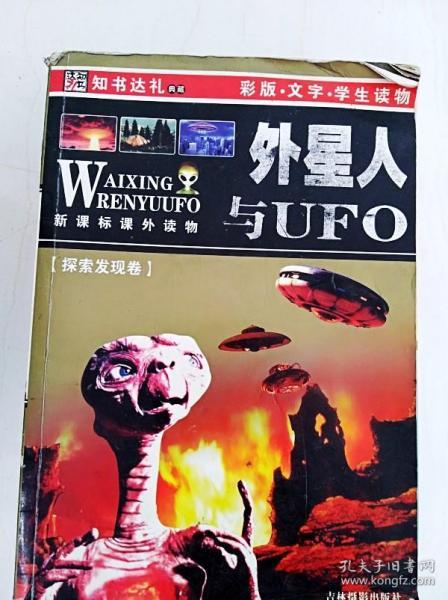 探索與發現，在62449免費資料中的獨特寶藏