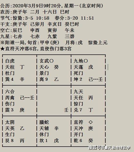香港六合資料大全查，探索與解析