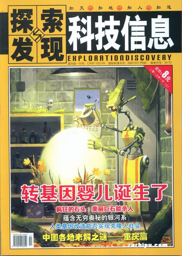 探索與發現，在118免費正版資料大全中的無盡寶藏