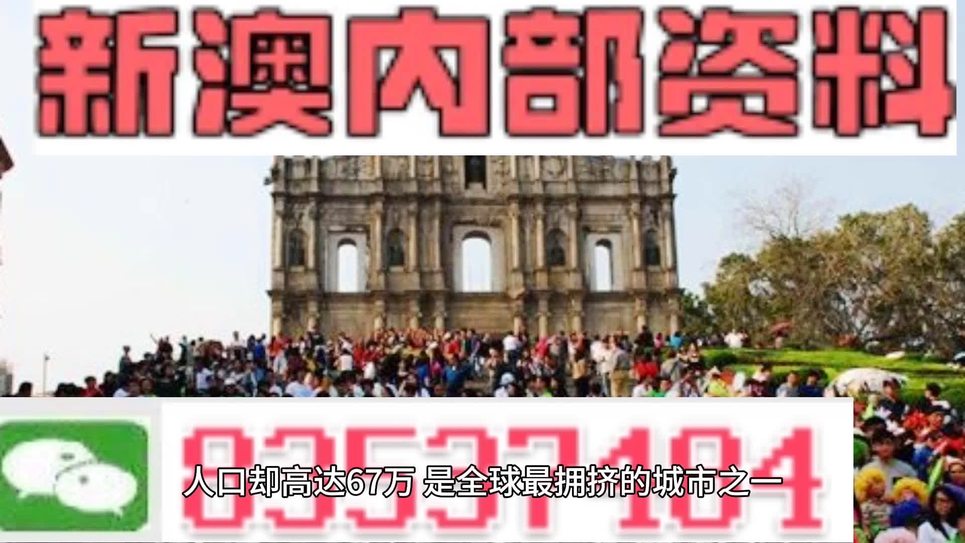 新澳門(mén)全年免費(fèi)資料，探索與揭秘