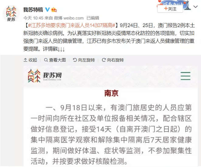 澳門天天開好彩背后的探索與挑戰，正版資料的重要性與犯罪風險分析