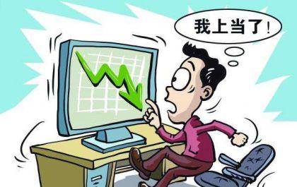 警惕虛假預測，遠離關于新澳精準極限二肖的犯罪陷阱