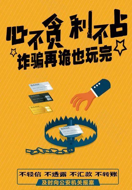 警惕網(wǎng)絡(luò)賭博陷阱，遠(yuǎn)離非法澳彩資料