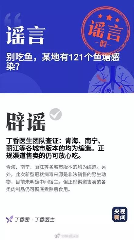 警惕虛假信息，關于新澳天天開獎免費資料的真相與風險
