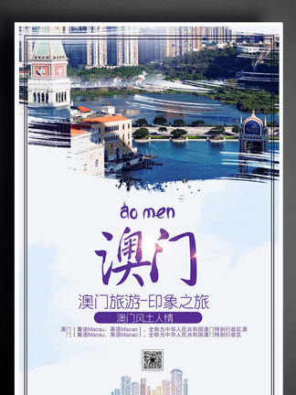 新澳門資料免費資料，探索與理解