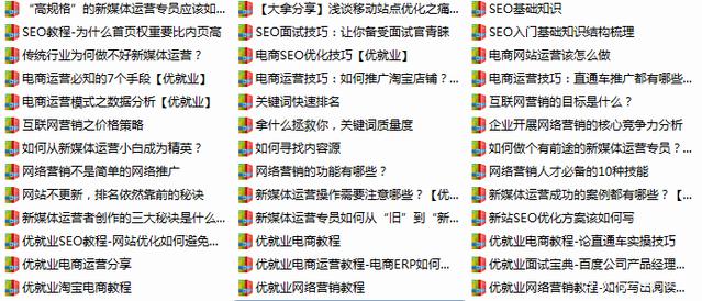 關于涉黃問題的探討與反思，對圖片資料庫的思考與啟示