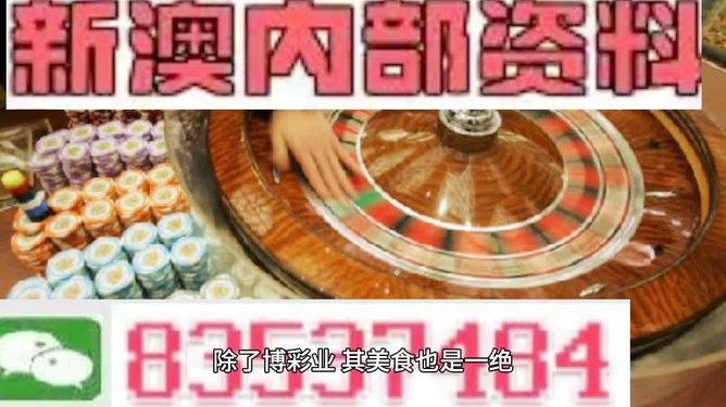 新澳最新最快資料與六十期，揭示違法犯罪問題的重要性