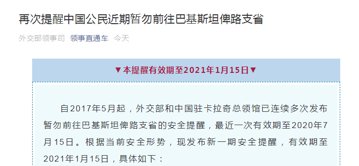 警惕虛假信息，新澳2024全年開獎資料免費公開背后的風險與警示