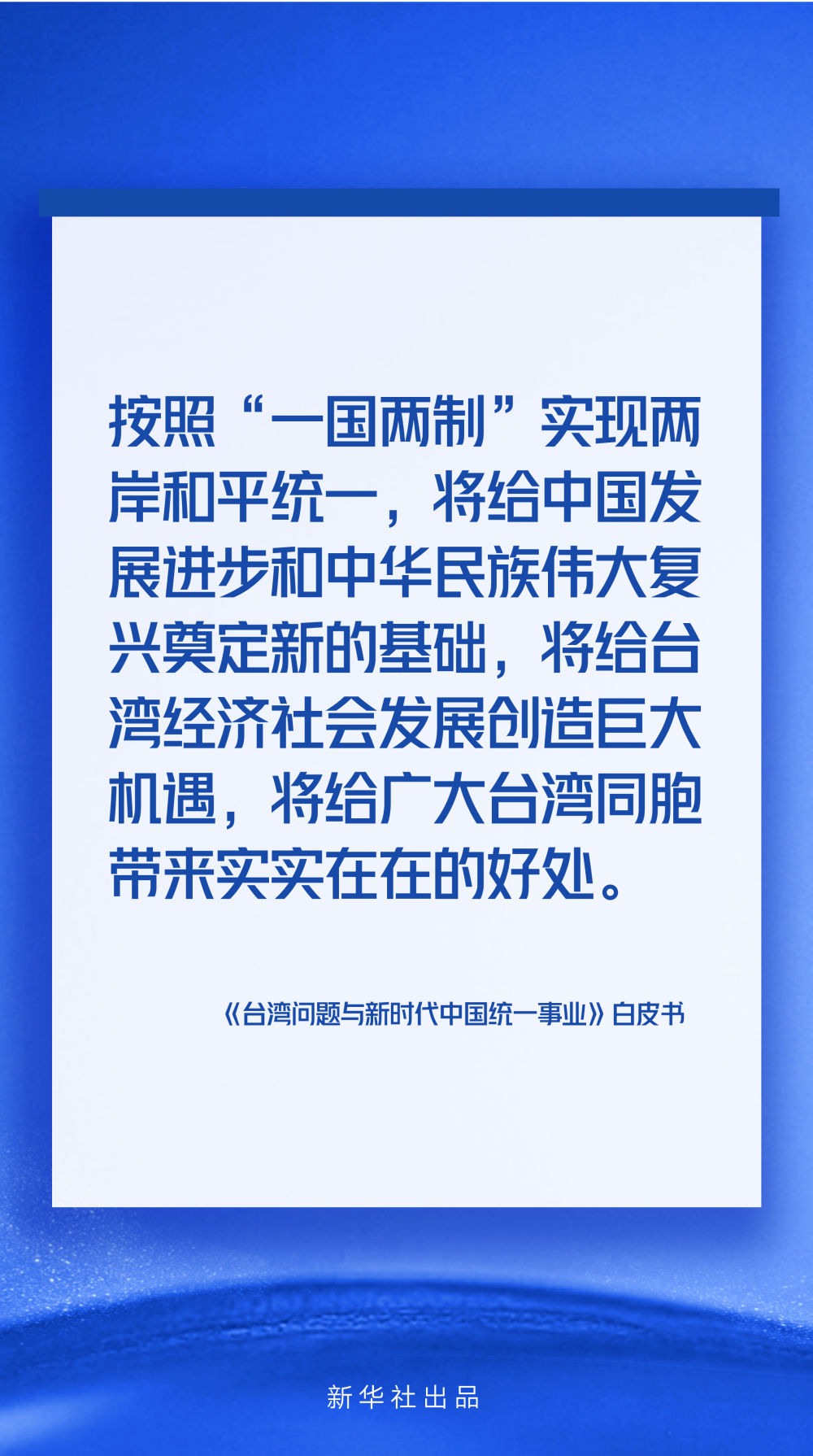 新澳六最準精彩資料背后的犯罪問題探討