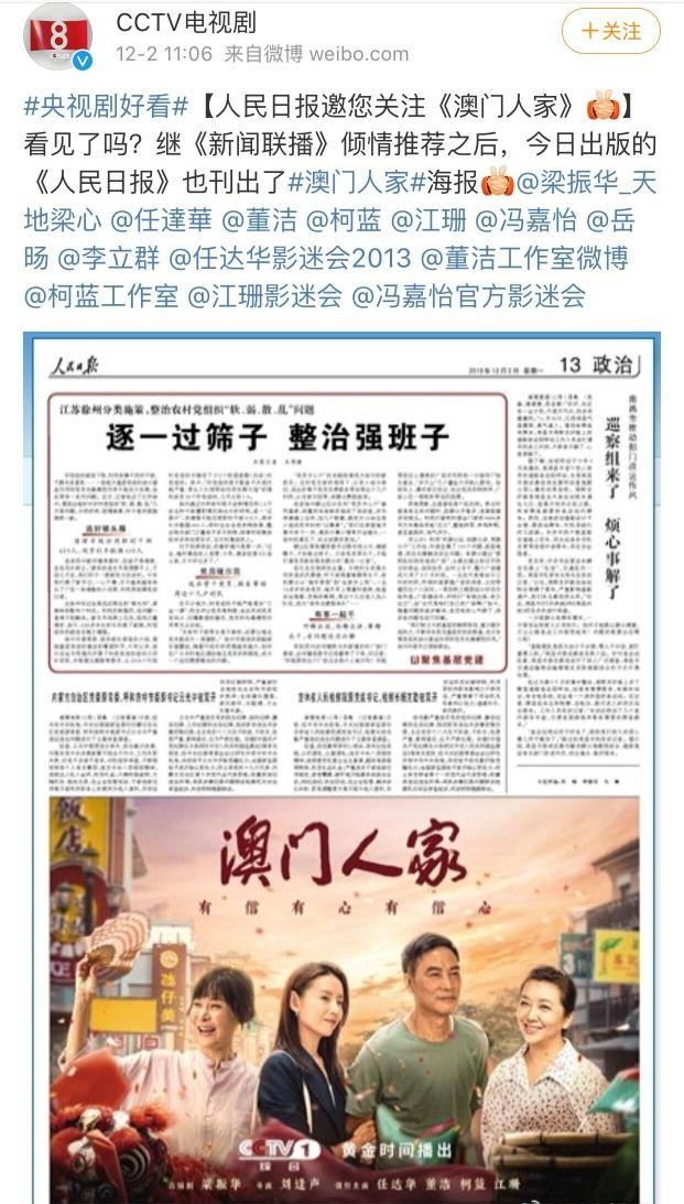 澳門平特一肖，揭秘所謂的百分百準(zhǔn)資特色背后的真相