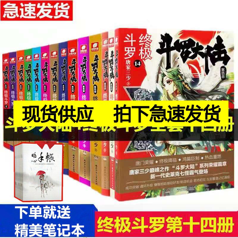 探索4949免費資料大全正版的奧秘