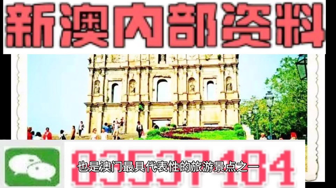 新澳門免費(fèi)資料大全功能介紹