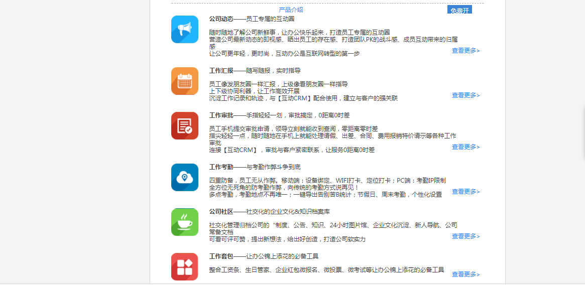 管家婆軟件一年多少錢，深入了解軟件價格及其價值