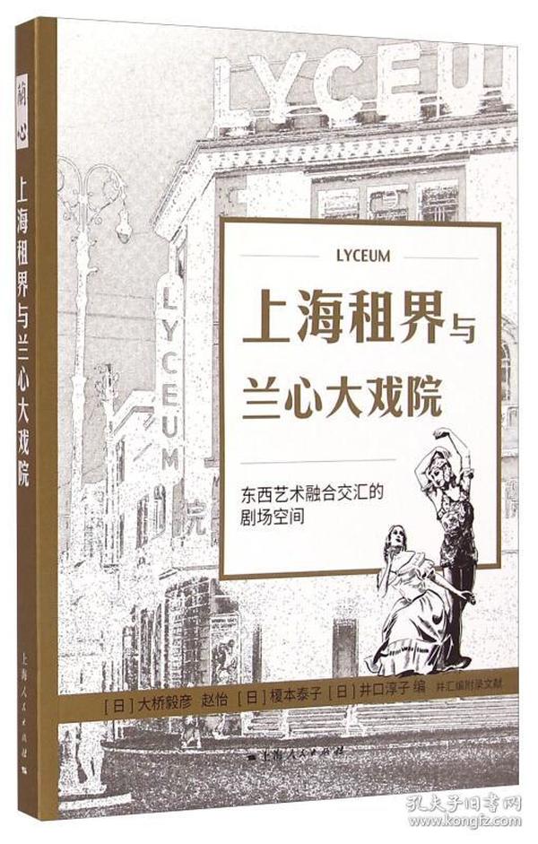 四不像正版與正版四不像，探索與反思的交匯點（2023年）