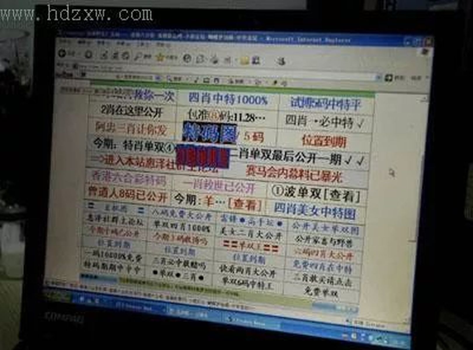 澳門六開彩全年免費正版資料，警惕背后的犯罪風險