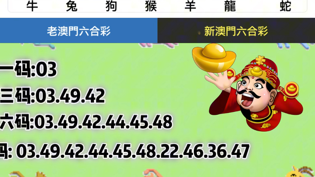 澳門六開彩天天開獎(jiǎng)結(jié)果查詢與犯罪問題探討