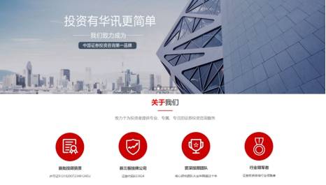 興全最新的戰(zhàn)略投資與業(yè)務(wù)創(chuàng)新，引領(lǐng)行業(yè)前沿的新動(dòng)力