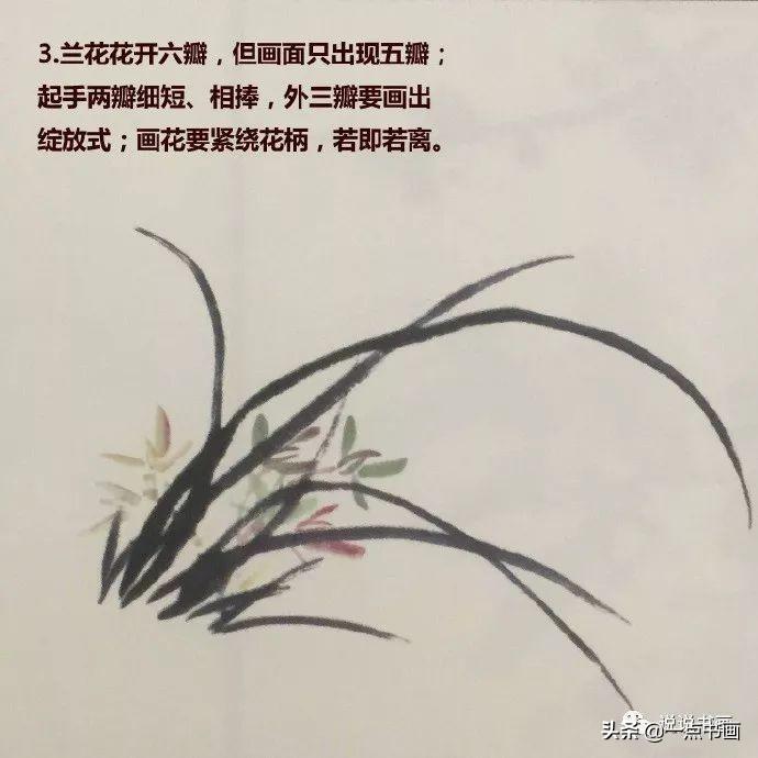 李翔若杰 第5頁