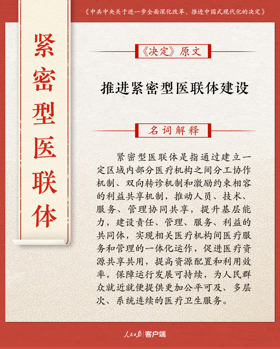 新澳天天開獎(jiǎng)免費(fèi)資料大全最新，權(quán)威釋義解釋落實(shí)與違法犯罪問題探討