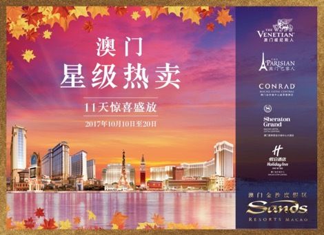 關(guān)于澳門彩票開獎結(jié)果反饋與釋義落實的文章