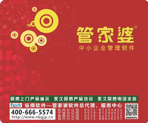 澳門管家婆，精準與精密釋義的落實之道