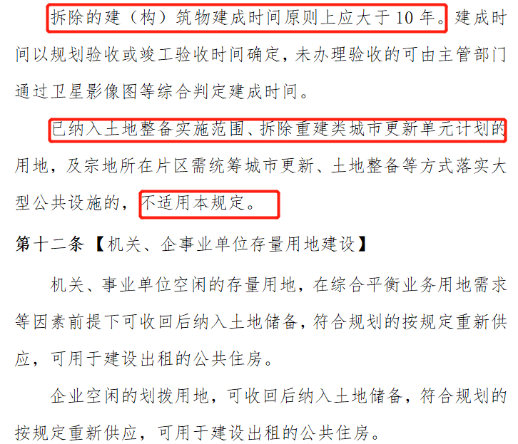 一碼一肖一特一中2024，研發釋義解釋落實的未來展望