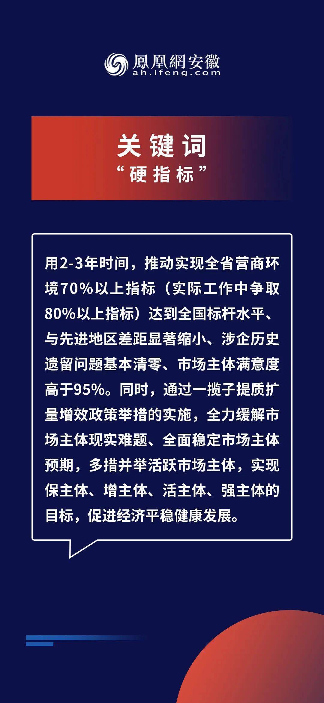 新奧精準資料免費提供綜合版及業務釋義解釋落實