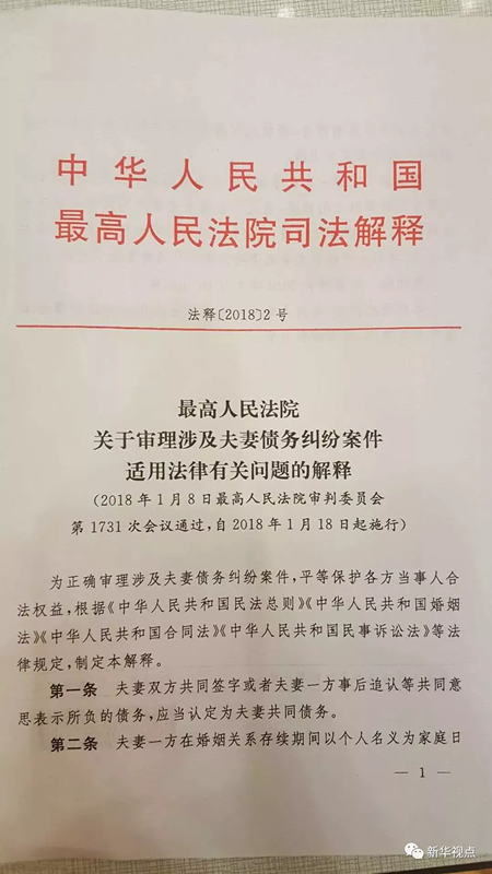 王浩若安 第6頁