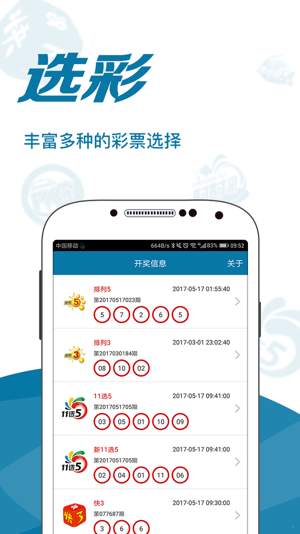 揭秘2024新奧正版資料大全與技能釋義落實的免費資源
