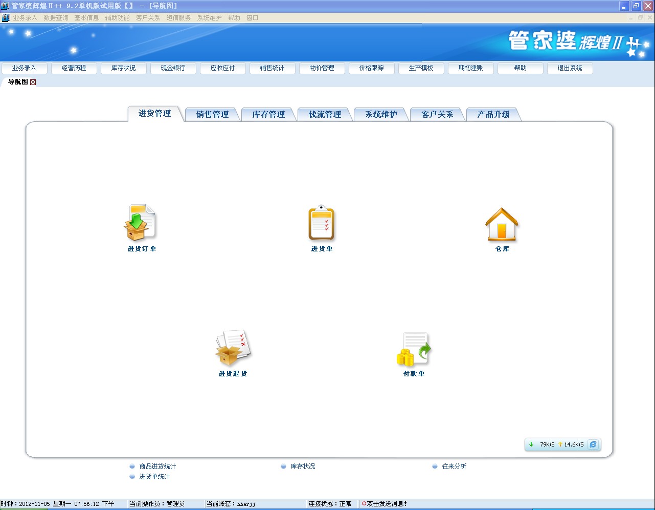 管家婆4949免費資料與特別釋義解釋落實的重要性