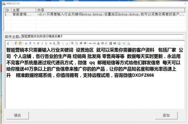探索精準管家婆，網絡語境下的全新詮釋與實踐