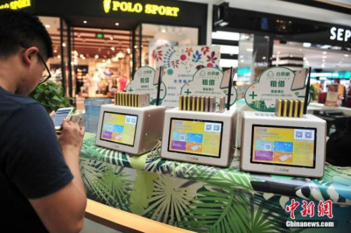 李澤若鴻 第5頁