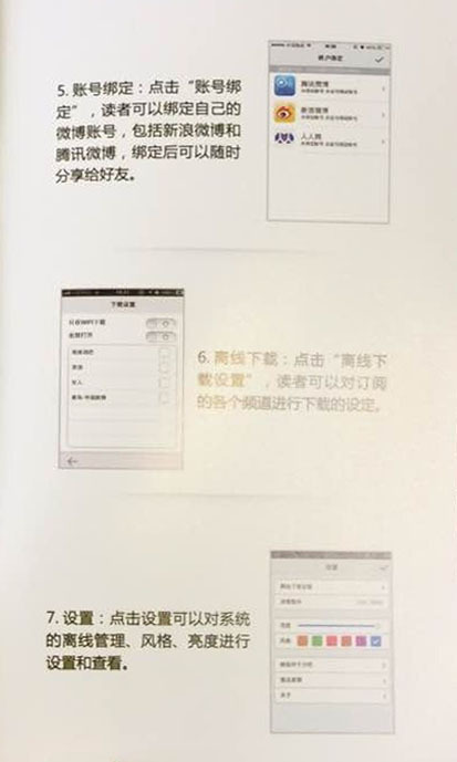 探討新澳正版資料最新更新與學術釋義解釋的落實