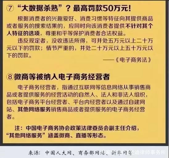 2024年12月9日 第41頁