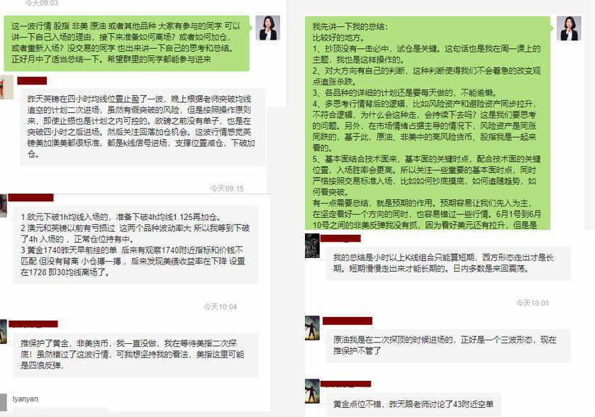 邁向成功之路，解析2024年天天開(kāi)好彩資料與遠(yuǎn)程釋義的落實(shí)策略