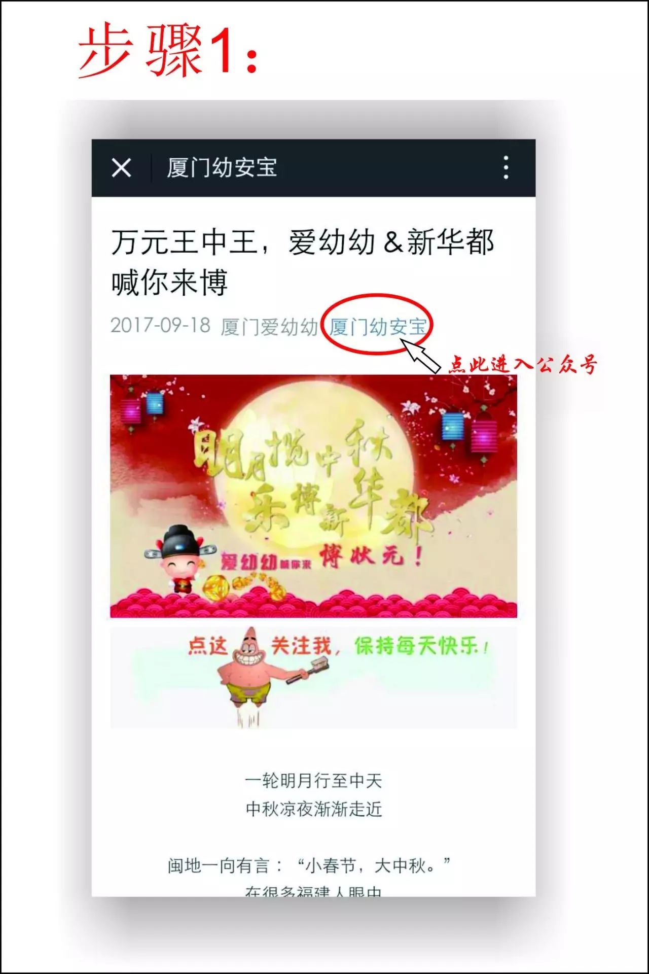 關于7777788888王中王開獎十記錄網一系列活動的深入解讀與實施落實