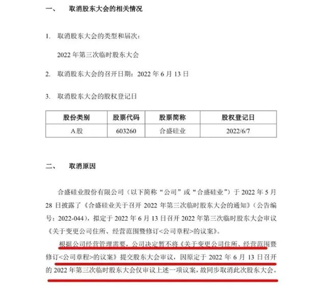 澳門今晚必開一肖與風險釋義解釋落實——關于犯罪與法律風險的探討
